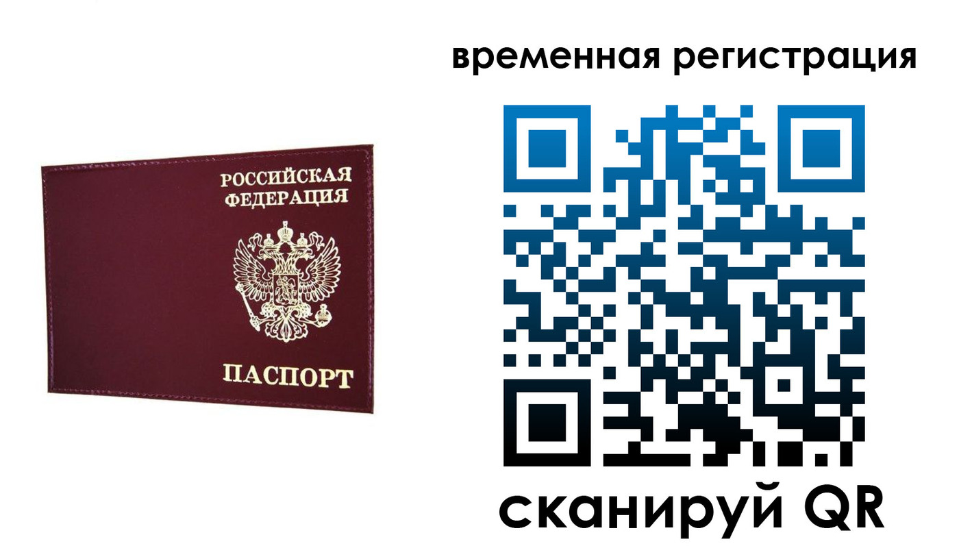 регистрация для дет. сада в Каменке